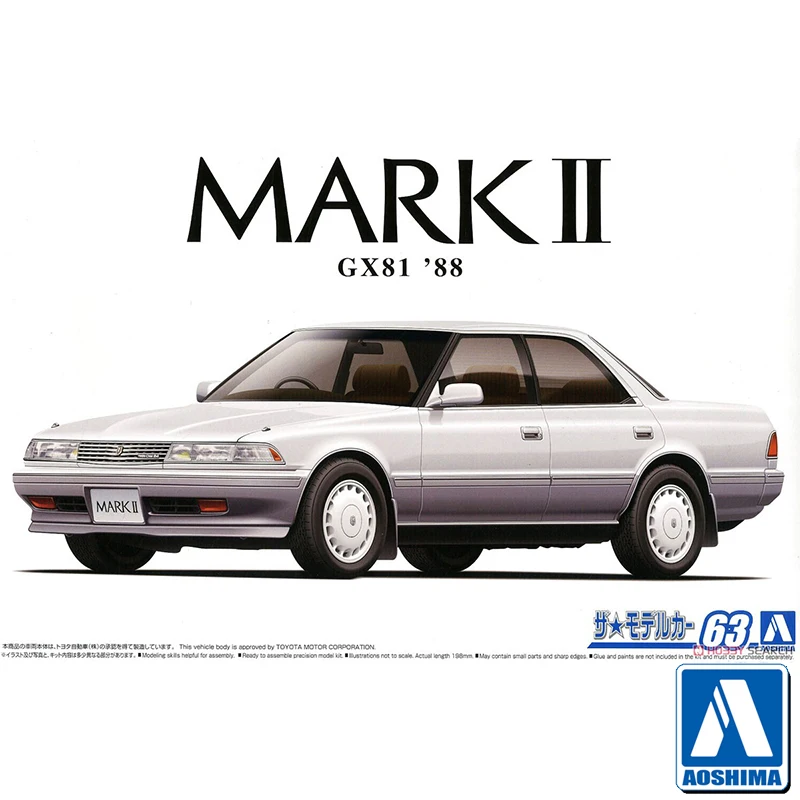 Статическая Сборная модель автомобиля aoshin 05924 масштаб 1/24 для GX81 MARK2 2,0 Grande TWINCAM24 1988, набор моделей автомобиля