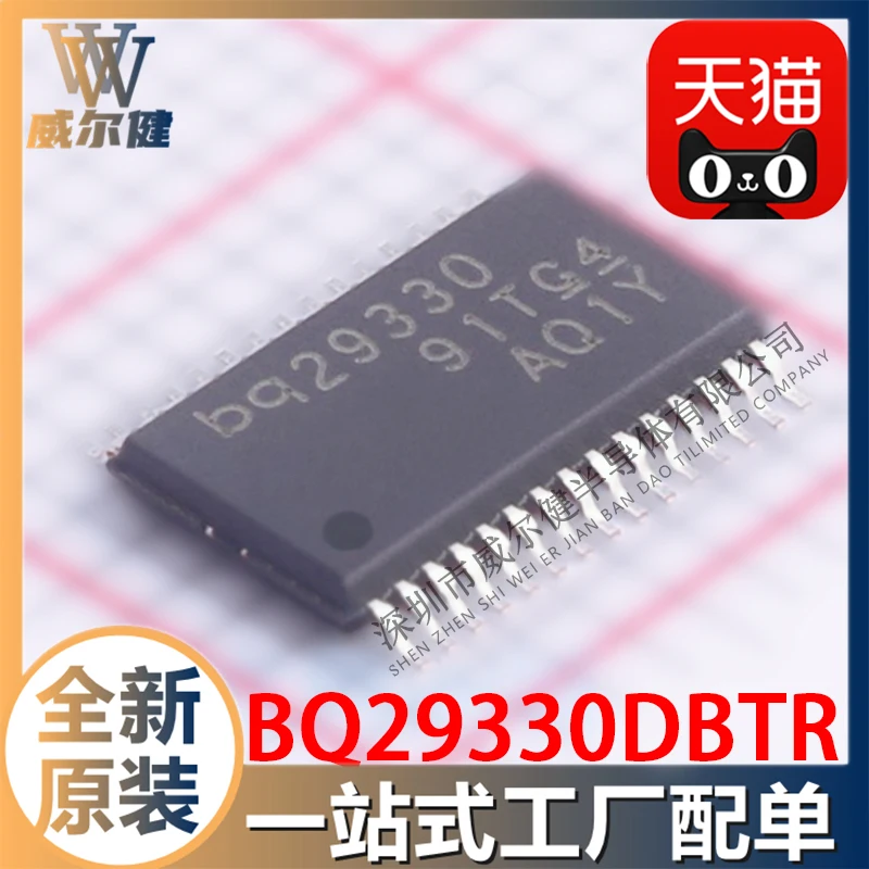 

Free shipping BQ29330DBTR TSSOP30 IC BQ29330 10PCS