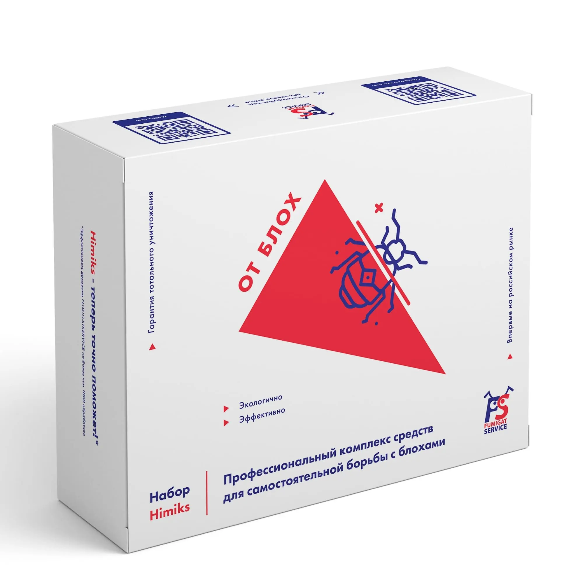 Средство от блох в доме, квартире HIMIKS (Химикс) - Эффективное в ...