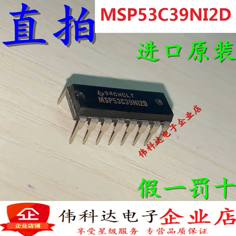 

free shipping MSP53C39NI2D MSP53C39 DIP16 10PCS