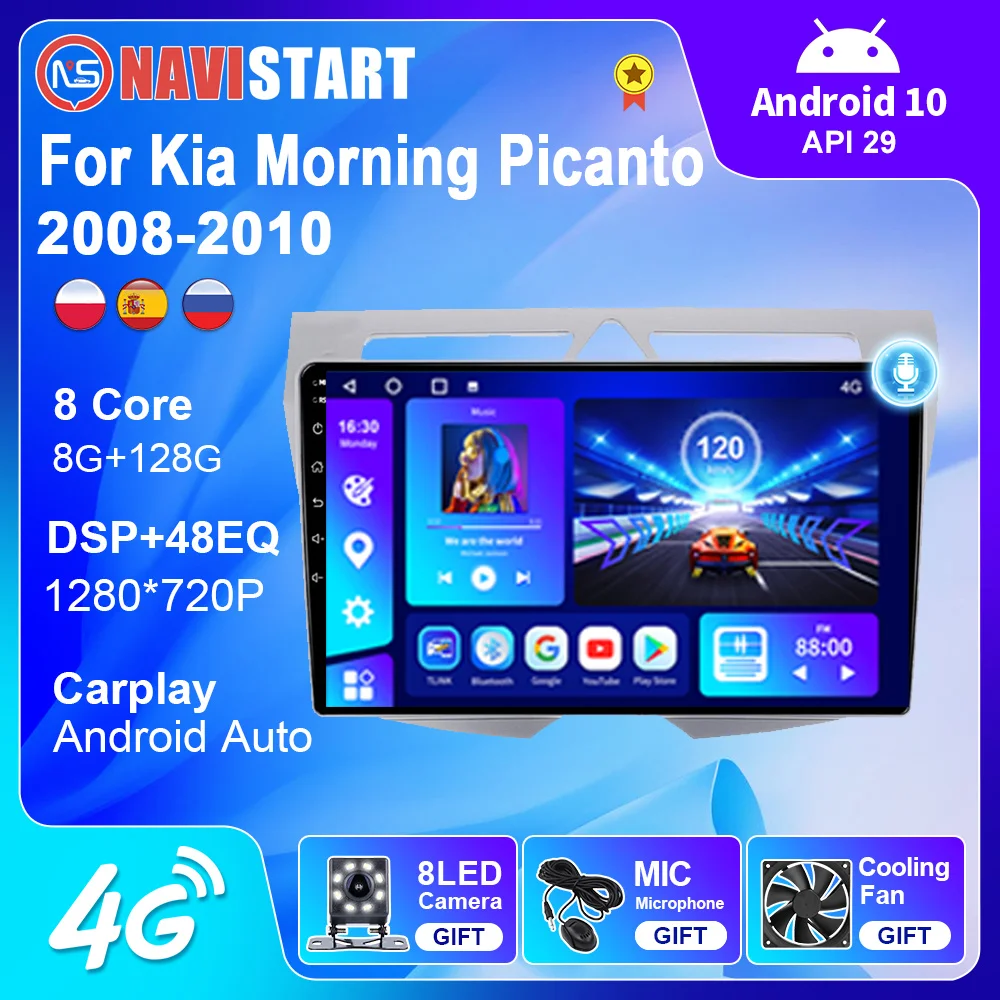 

Автомагнитола NAVISTART, Android 10, 2DIN, для Kia Morning Picanto 2008-2010