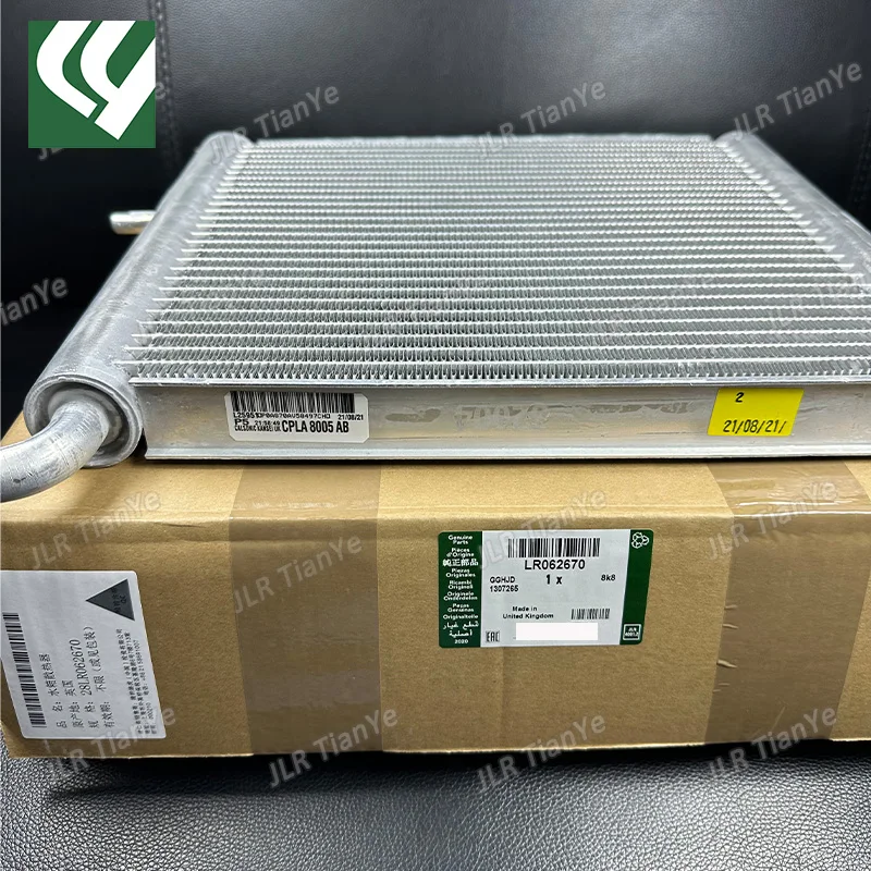 LR 062670 034577 1 шт. автомобильный радиатор для Land Rover Range 2014-2017 Sport Discovery 4 автозапчасти