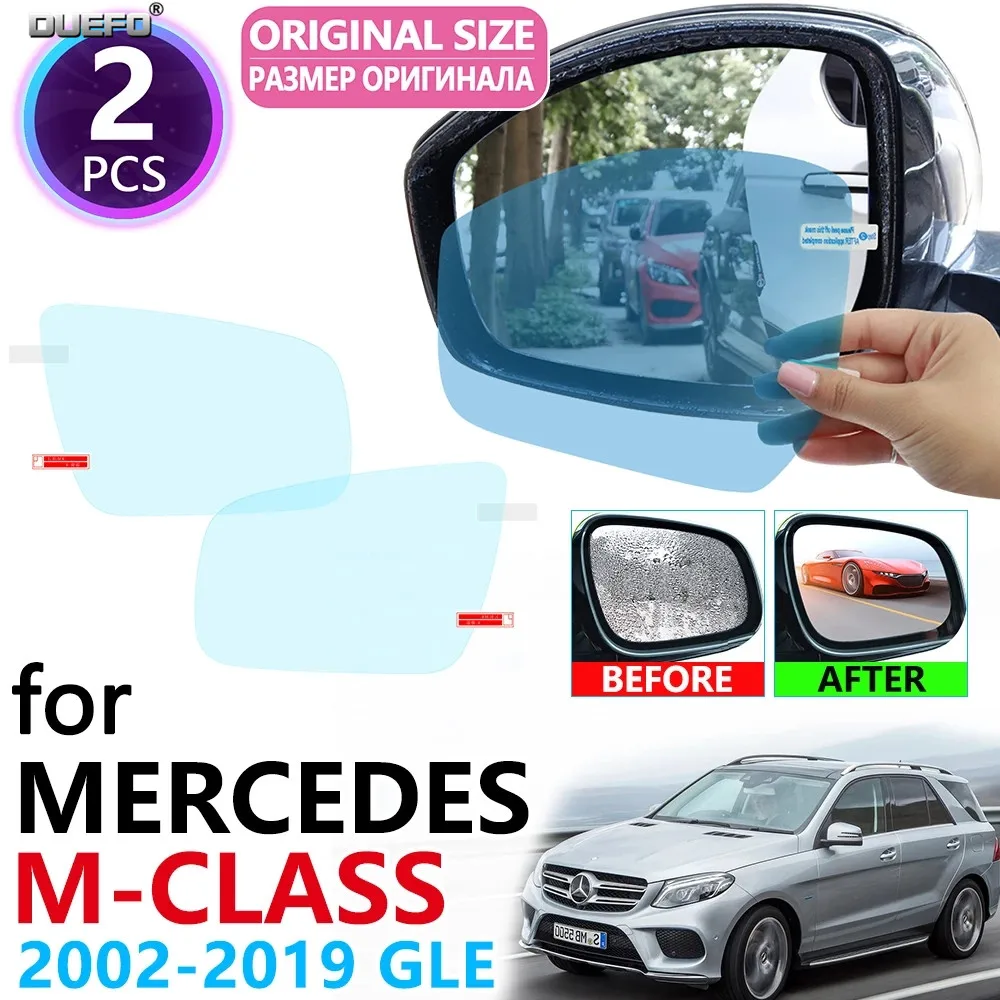 

Для Mercedes Benz M Class GLE W163 W164 W166 ML 350 ML250 GLE250 GLE350 AMG полное покрытие зеркало заднего вида противотуманная пленка аксессуары