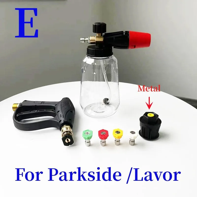 

Пистолет для мойки высокого давления XMSJ 3000 PSI 5 цветов