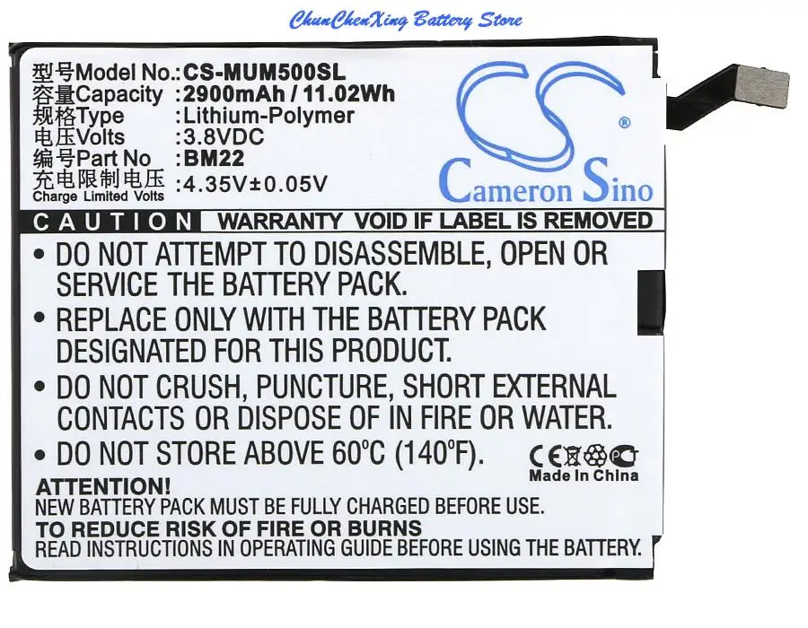 Аккумулятор Cameron Sino 2900 мАч BM22 для XiaoMi Gemini Mi5 Gold Edition Dual SIM Pro Ceramic Editio S