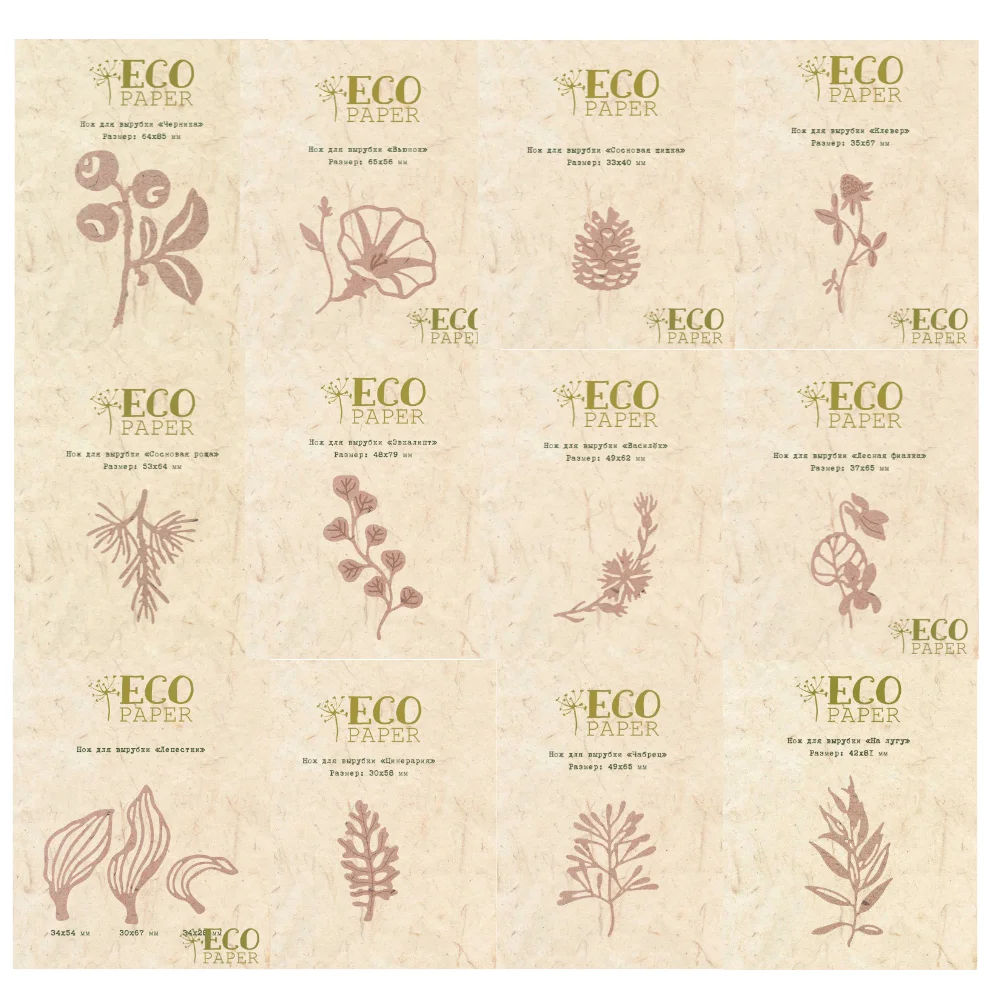 

Пресс-формы металлические для фотоальбома «сделай сам»