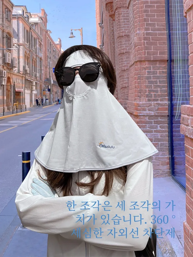 UPF50 + солнцезащитная маска для женщин летняя ледяная шелковая тонкая лица кини