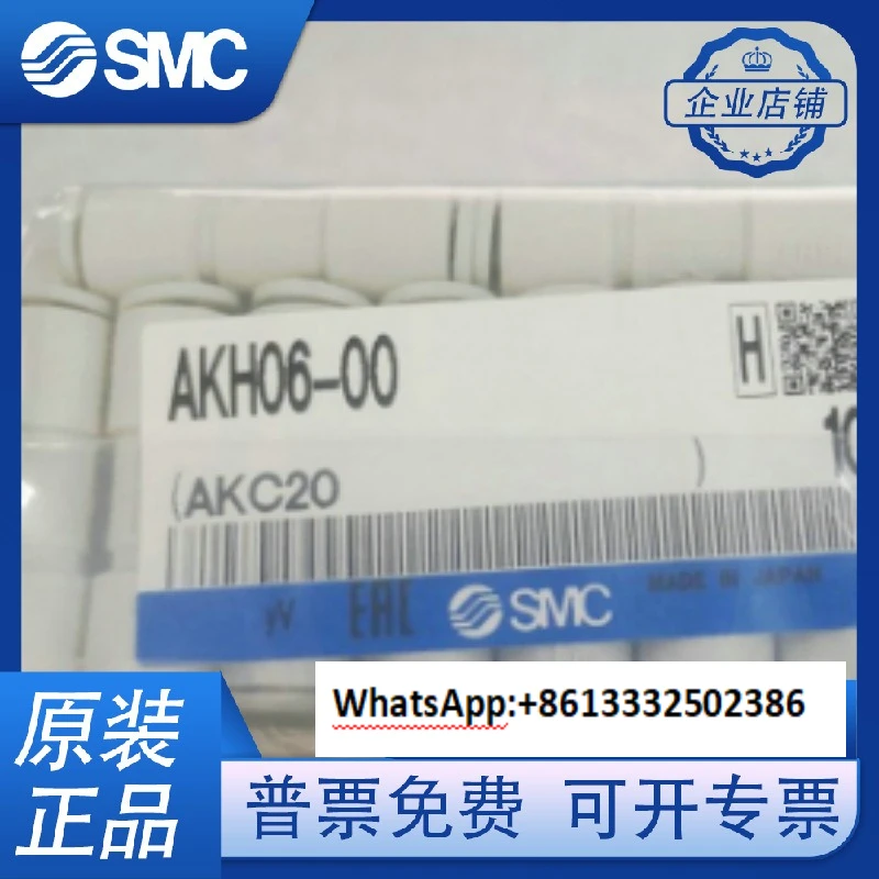 Фото Новый оригинальный обратный клапан AKH06-00, AKH08-00 №3