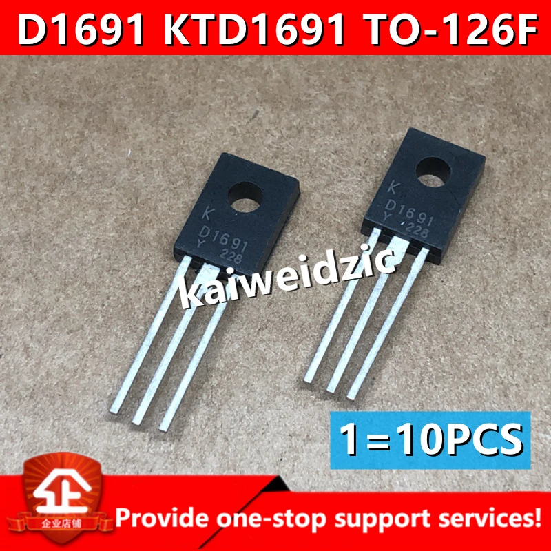 Kaiweikdic Новый импортированный оригинал KTB1151 B1151 KB1151 KTB1151-Y D1691 KTD1691 прямой вилочный коллекторный триод TO-126 60V 5A вкл.