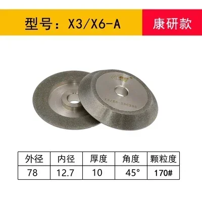 Алмазный круг X3SDC Фреза X5 угол 45 градусов шлифовальный X3BX1X8