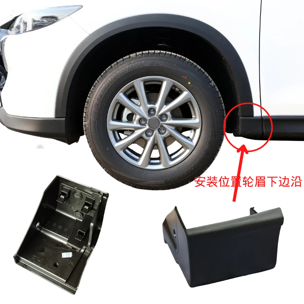 1Pc for Mazda CX-8CX5 II Black Knight front wheel eyebrow pack corner lower skirt trim Cover fender seat