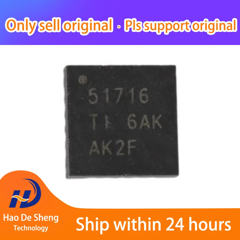 10 шт./партия tps51716рукав логотип 51716 TPS51716 QFO20 новая Оригинальная фотография