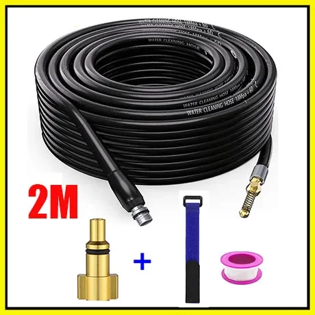 

Шланг для мойки высокого давления 2-40 м XMSJ для Lavor Parkside Briggs Vax