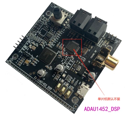 

ADAU1452_DSP макетная плата, обучающая плата (+ STM32F103) имеет схемы