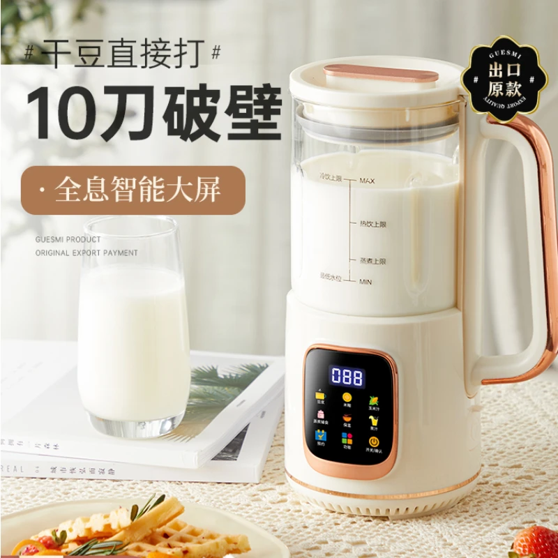Home Heating Broken Wall Soybean Milk Machine Multifunction Blender Kitchen Food Processor Small Grain Cooking Hand Function Soy