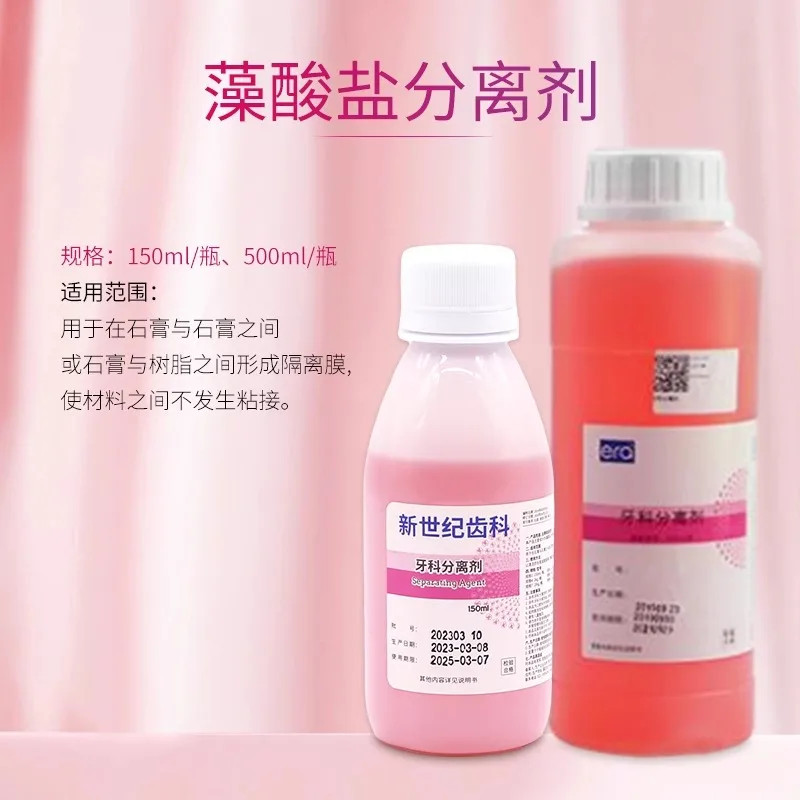 Стоматологические материалы риэль гипс пластиковый разделительный агент