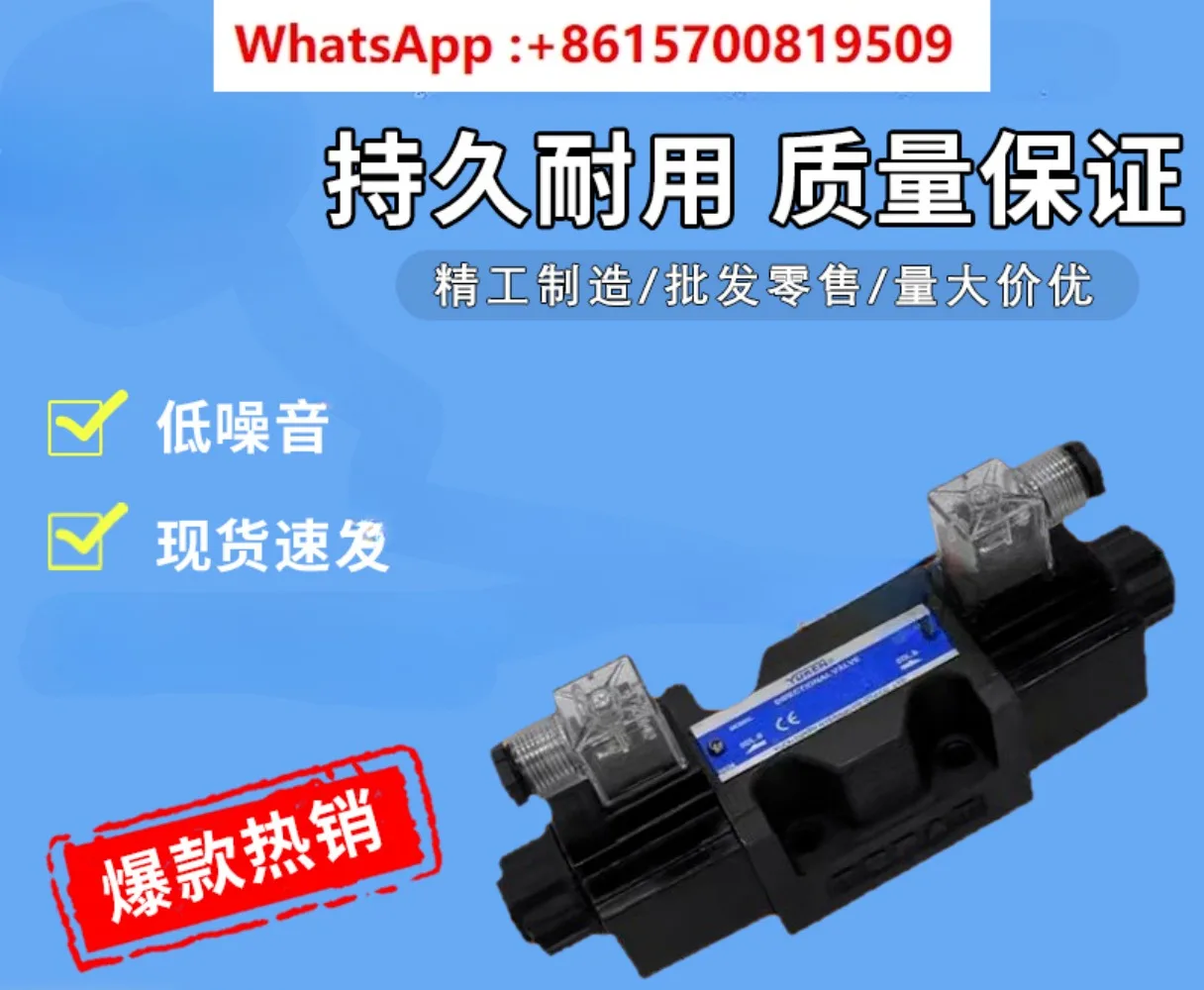 Электромагнитный клапан DSG-03-3C2/2B2/3C4/3C60-D24/A110-N1-50/70