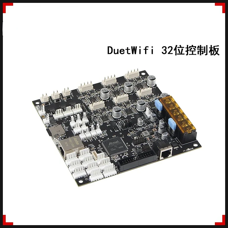 Duet3 6hc Duetwifi 32-битная материнская плата voron2.4 cnc