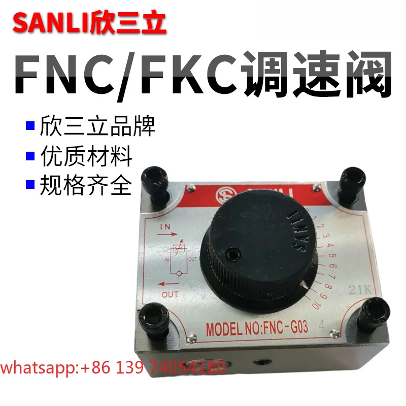 Фото Подходит для регулирующего клапана FYC Flow FNC-G02, клапана регулирования скорости B, G03B, FKC-G02A, G03AL, BL №4
