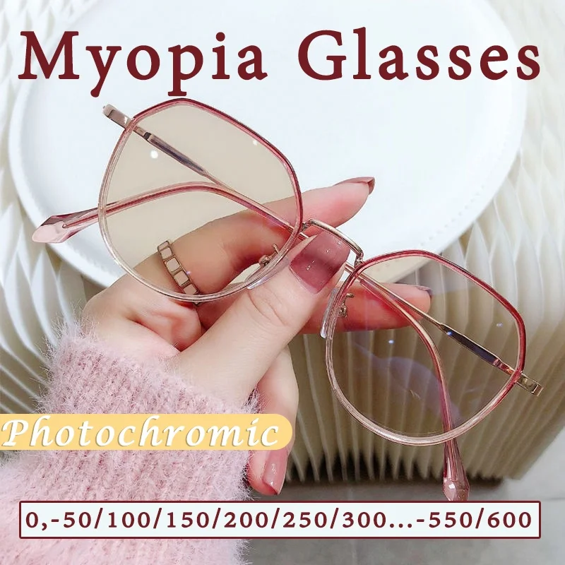 

Photochromic Myopia Glasses for Women MEN High-definition Eyeglasses Ultra-light Small Frame Fashion Finished Myopia Eyeglasses