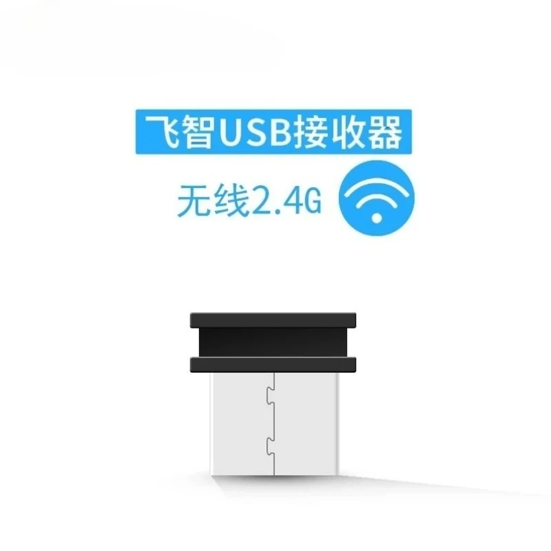 Фото Оригинальный USB-приемник (донгл) для Apex 2/Apex 3/Apex 4/Vader 2/Vader 2 Pro/Direwolf/Vader 3/Vader 3 Pro/Vader 4 Pro №4