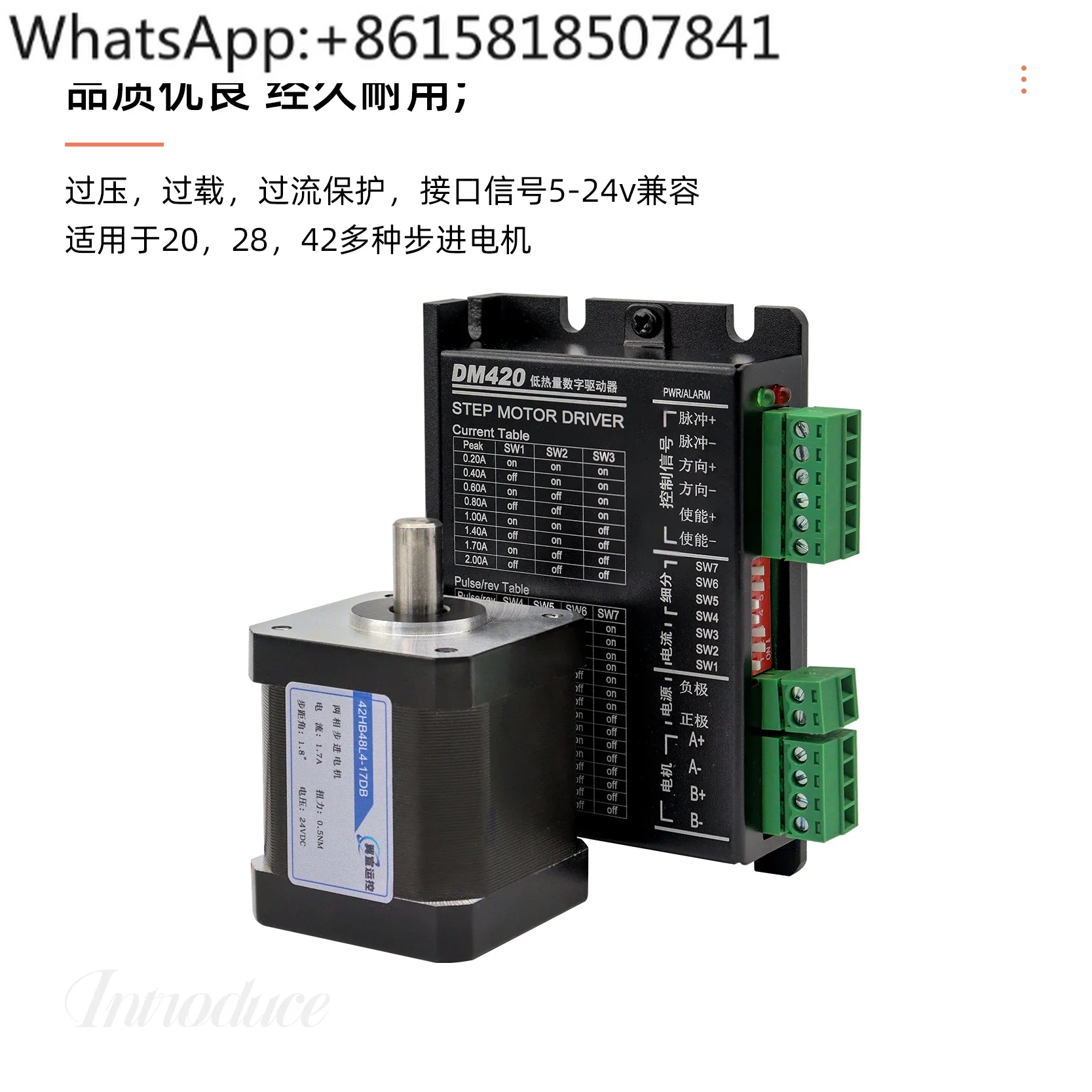 Контроллер двухфазный четырехпроводной шаговый драйвер DM420 двигатель с высоким