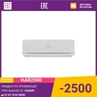 Сплит-система Toshiba RAS-07U2KH3S-EE  RAS-07U2AH3S-EE