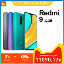 Xiaomi Redmi 9 4 64gb Aliexpress Xiaomi Redmi 9 4 64gb Aliexpress