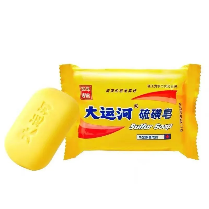 5 шт. серное мыло старого бренда 85 г подлинное очищающее постельное белье