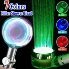 Светодиодный светильник высокого давления, меняющий цвет, водосберегающий душ, аксессуары для ванной, Прямая поставка, Лидер продаж, Душ