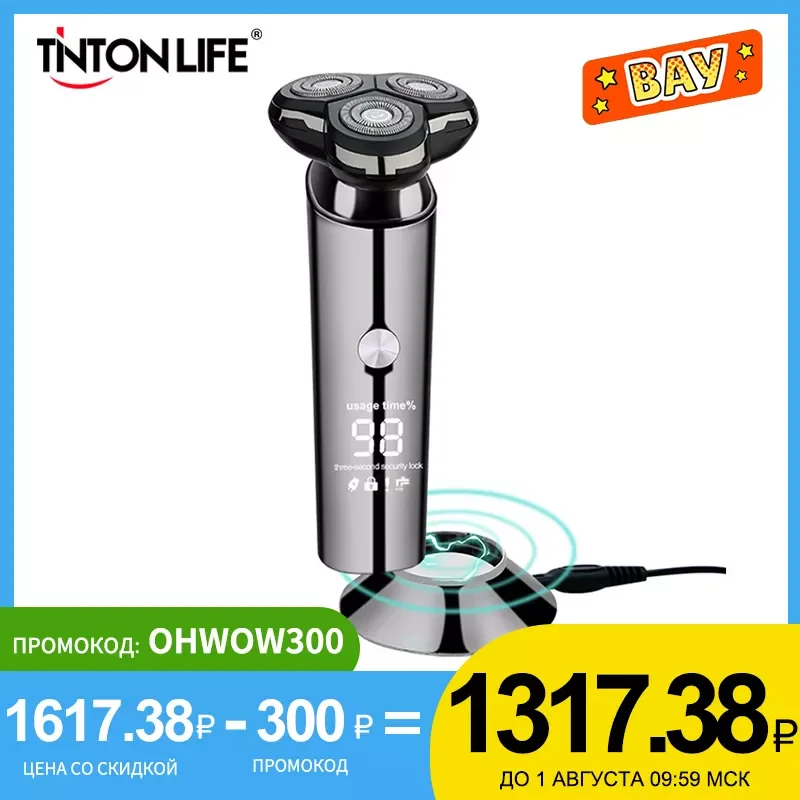 

S3000 Electric Shaver Wireless Use 4D Electric Razor Men USB Rechargeable Men's Shaving Machine Waterproof With Charging Bas