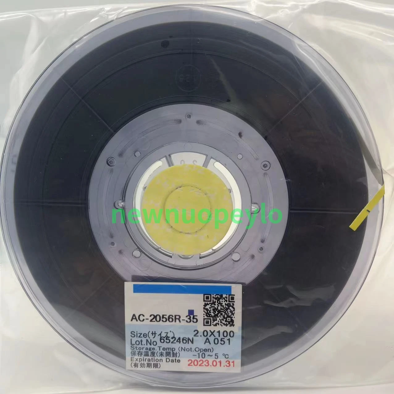 

New Date Original ACF AC-2056R-35 AC2056R-35 PCB Repair TAPE 1.5/2.0MM*10M/25M/50M