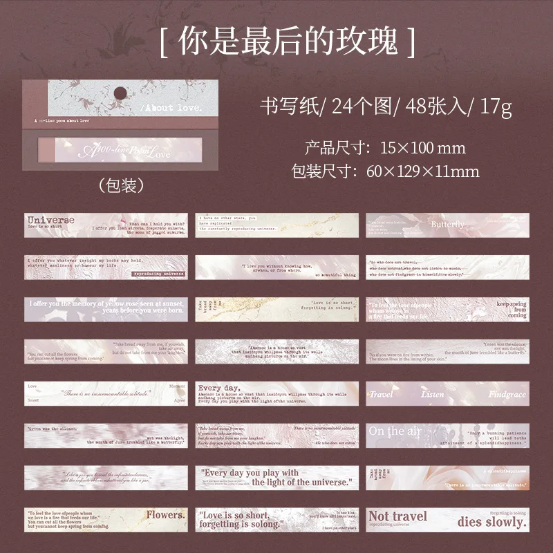 

Блокноты Alideco 48 шт., бумага, 100 линий поэзии