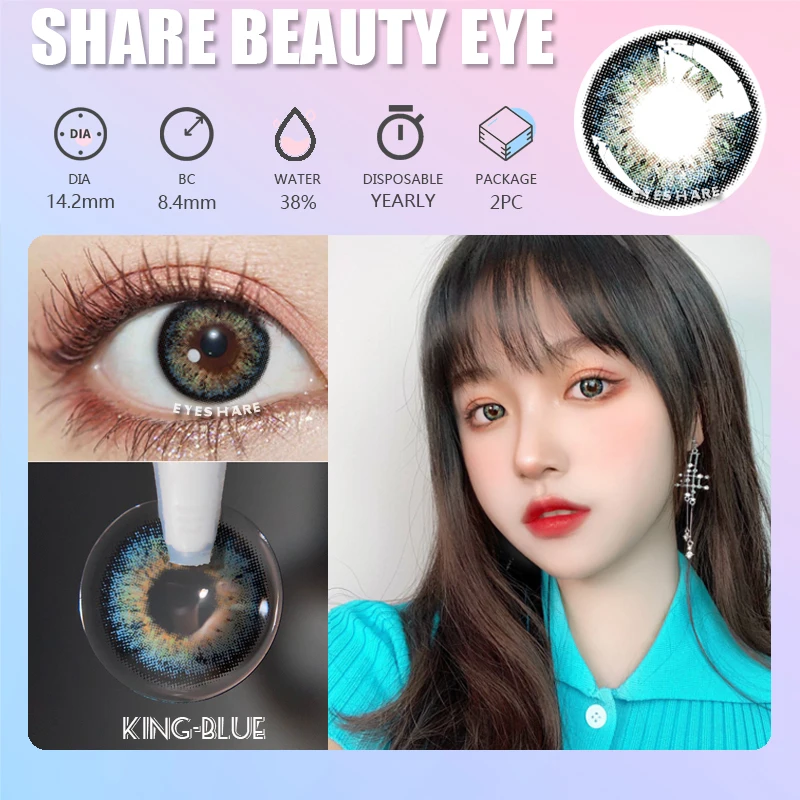 Корейские цветные контактные линзы EYESHARE для глаз 1 пара макияжа Borwn красота