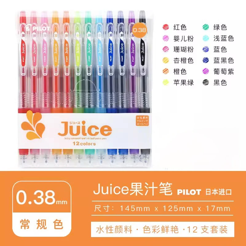 

Гелевые ручки Pilot Juice 12 цветов 0.5/0.38 мм флуоресцентные