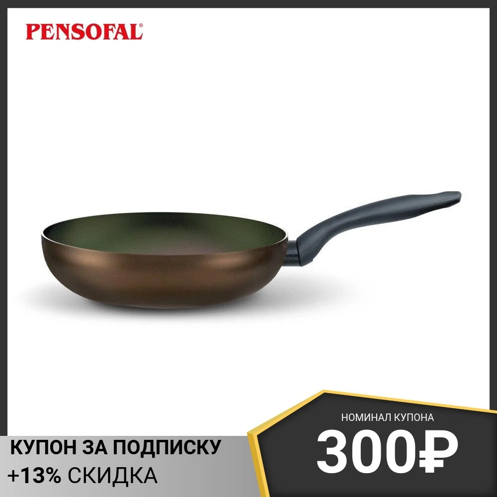 Сковорода c высоким бортом 28 см PENSOFAL PEN 3311 DIAMANTE