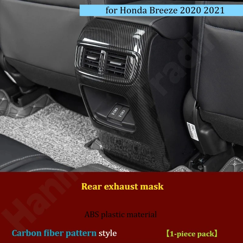 Фото Для Honda Breeze 2020 2021, декоративная рамка подлокотника/рамка заднего воздуховыпускного отверстия/подъемная рамка для стекла/интерьерные аксессуары №2
