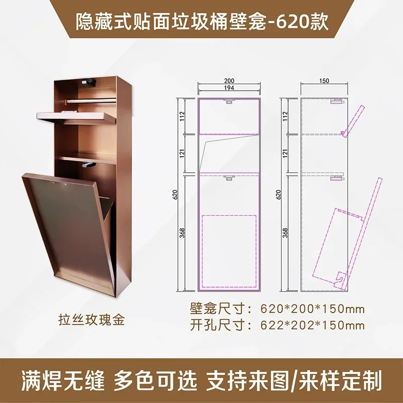 Скрытый унитаз из нержавеющей стали