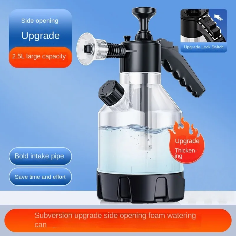 

Пневматический Пенный Пистолет 2,5 Л С 3 Типами Насадок, Ручной, Для Мойки Автомобилей, Чистки Окон, С Функцией Снежной Пены