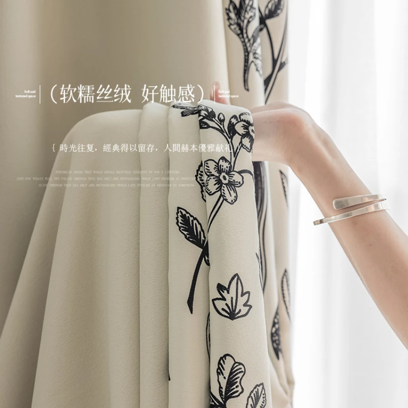 Драпировка для гостиной с защитой от солнца