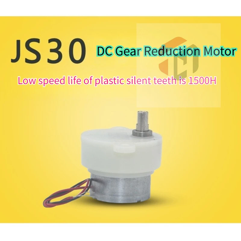 

JS-30 микроредукторный двигатель постоянного тока