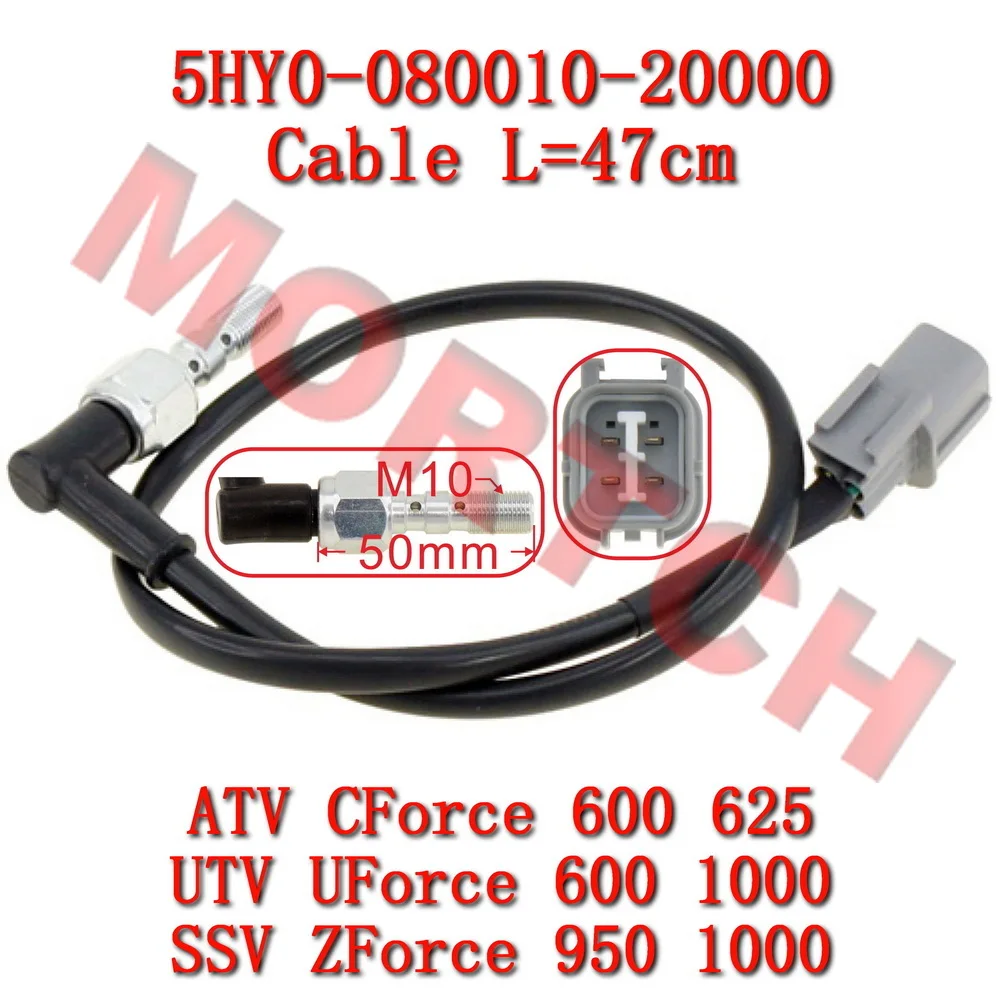 

5HY0-080010-20000, гидравлический индукционный переключатель для CFmoto UTV UForce 1000 XL, флуоресцентная лампа CF1000UU, флуоресцентная лампа CF1000UZ