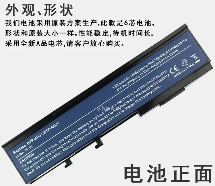 Для Acer BTP-AQJ1 B2j1 Anj1 Arj1 Tm4730g 3620 5540 Аккумулятор для ноутбука