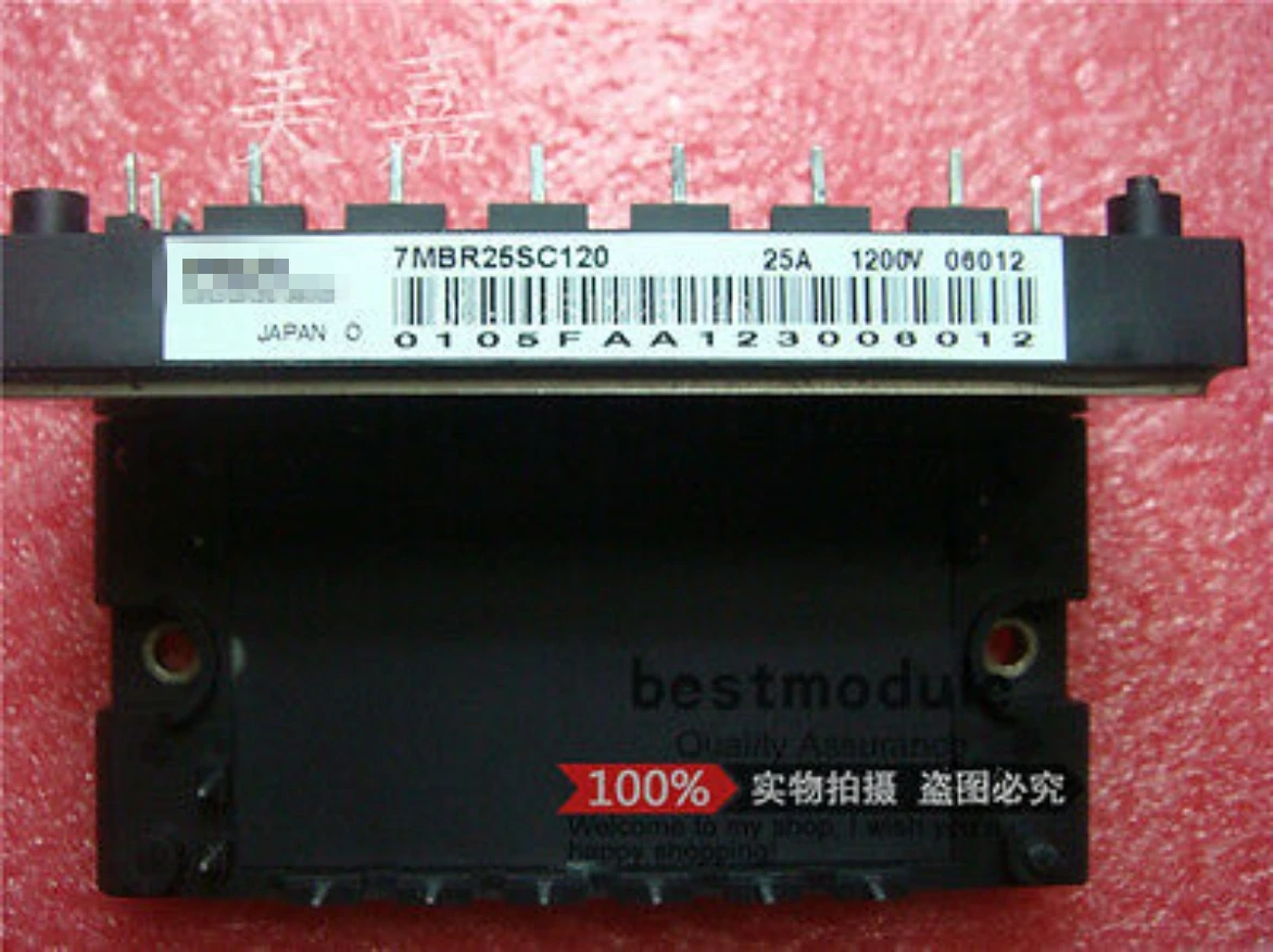 7mbr25sc120