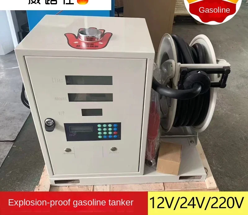 Взрывозащищенный бензиновый цистерн небольшой автомобильный 12 В 24 220