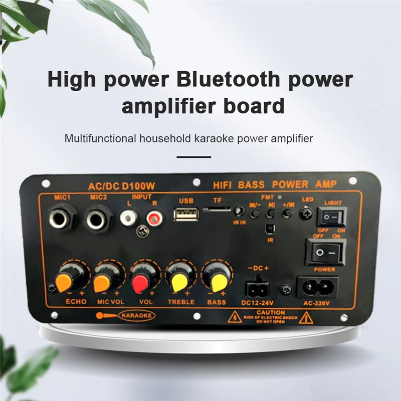 Плата усилителя мощности Bluetooth FM 5 0 100 Вт-300 Вт