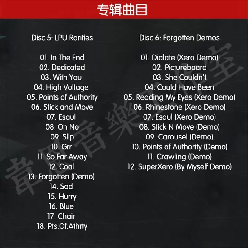 Альбом Linkin Park к 20-летию, рок-группа, музыка для автомобиля в формате lossless на CD (art.: 3920dccb6e221) - 3920dccb6e221