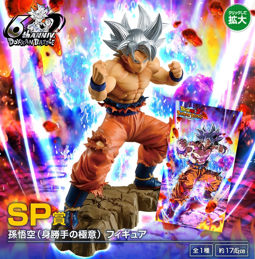 Фото 100% оригинал в наличии Bandai Spirits Ichiban Kuji Dragon Ball Z Dokkan Battle Son Goku SSJ God Future Trunks SSJ Zamasu Pan №2