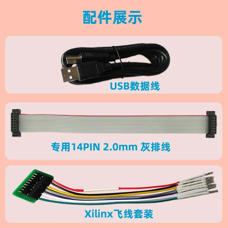 Загрузчик Xilinx HW-USB-II-G DLC10 Платформа Кабель USB jtag
