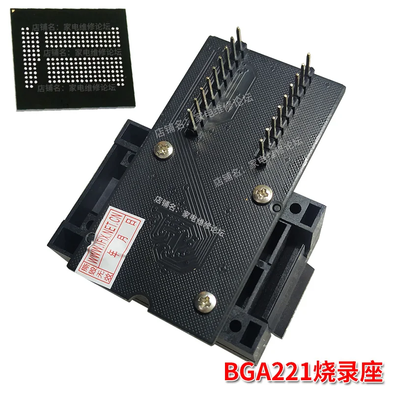Адаптер emmc BGA221 для RT809H программатора USB EMMC seat EMCP221 |